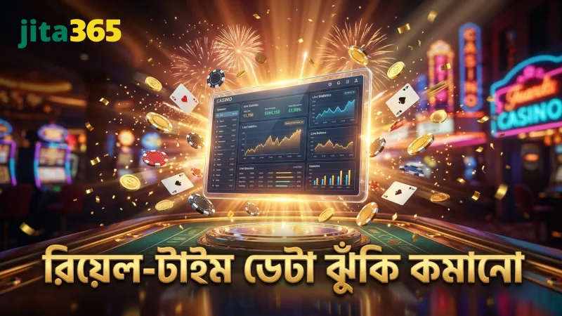 রিয়েল-টাইম ডেটা ব্যবহার করে ঝুঁকি কমিয়ে বেটিং উন্নত করুন