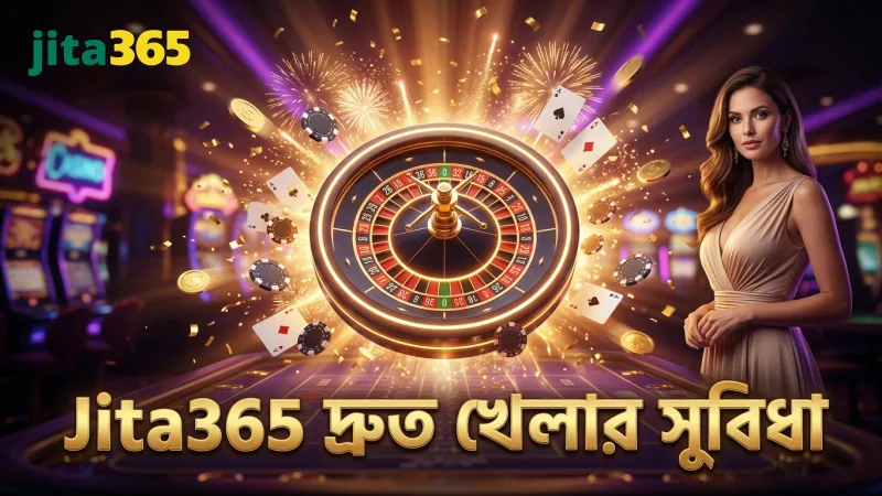 Jita365 অ্যাপ ব্যবহারকারীদের জন্য দ্রুত ও সহজ খেলার অভিজ্ঞতা দেয়